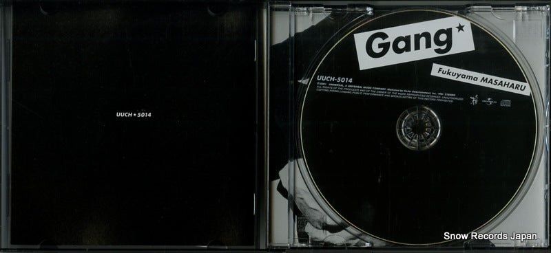 UUCH-5014 disc