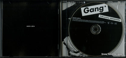 UUCH-5014 disc