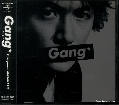 UUCH-5014 front cover