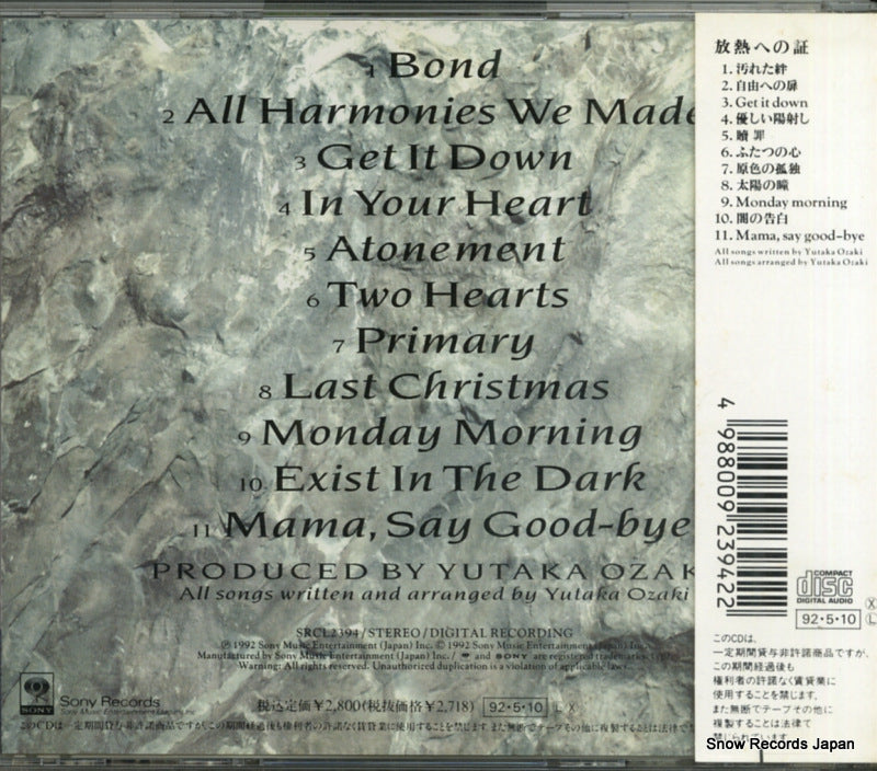 SRCL2394 back cover