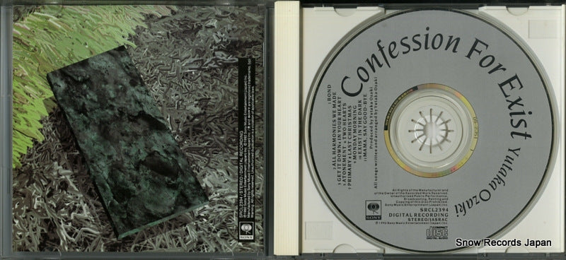 SRCL2394 disc