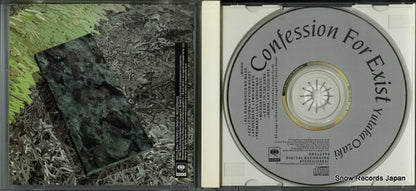 SRCL2394 disc