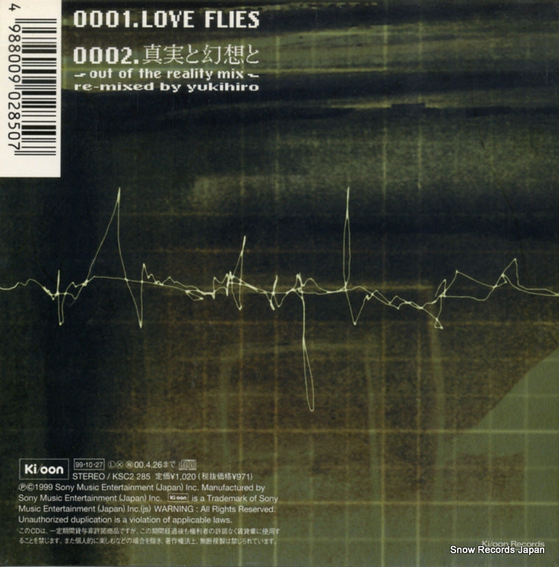 KSC2285 back cover