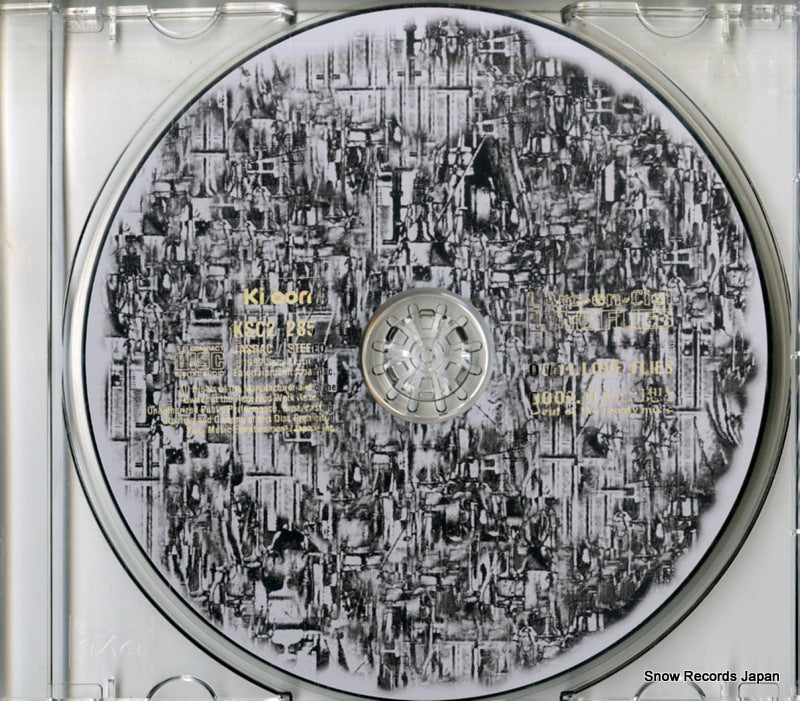 KSC2285 disc