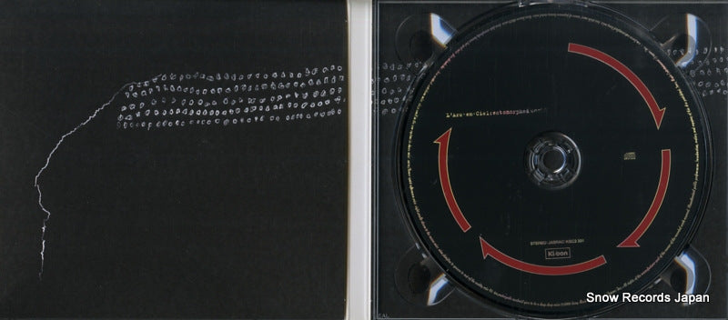 KSC2331 disc