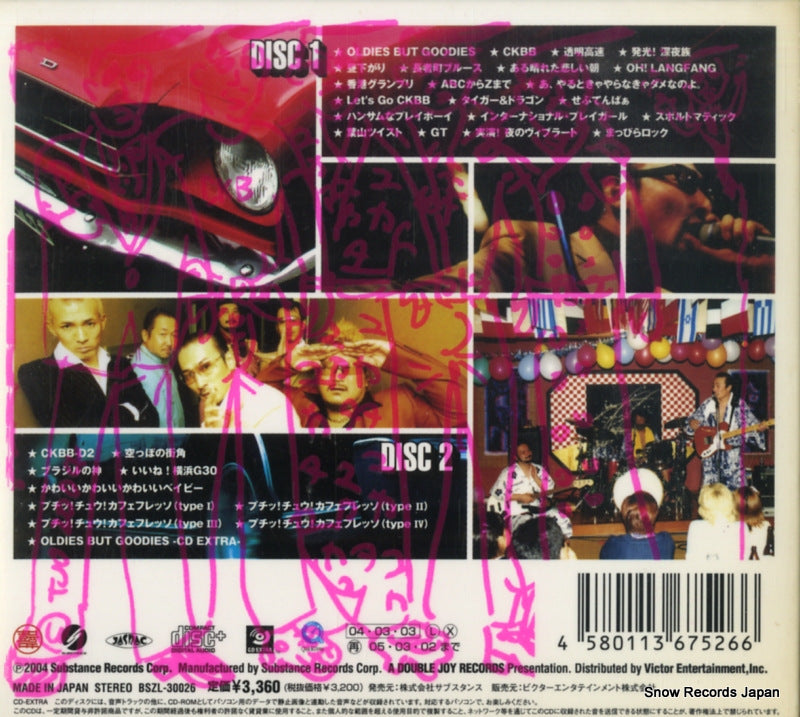 BSZL-30026 back cover