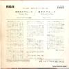 SS-2048 back cover