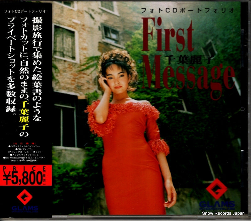 4K08-8 front cover