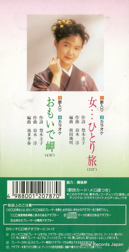 CODA-1 back cover