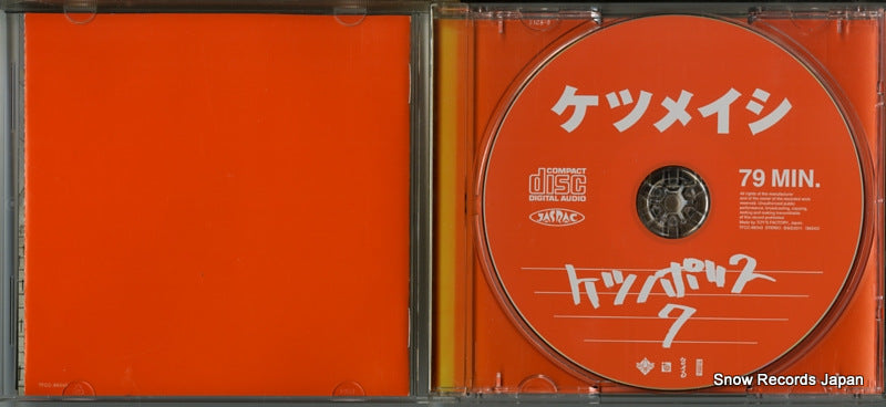 TFCC-86343 disc