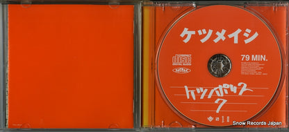 TFCC-86343 disc