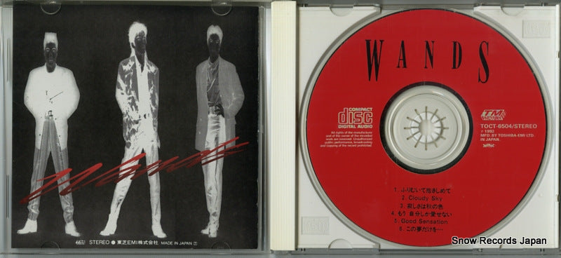 TOCT-6504 disc