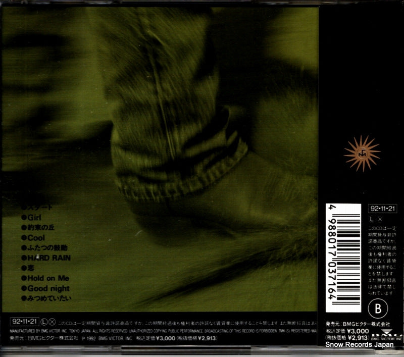 BVCR-100 back cover