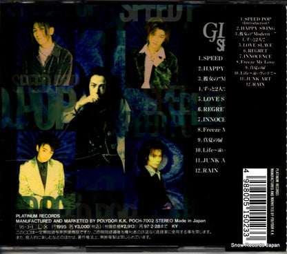 POCH-7002 back cover