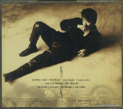 PCCA-00273 back cover