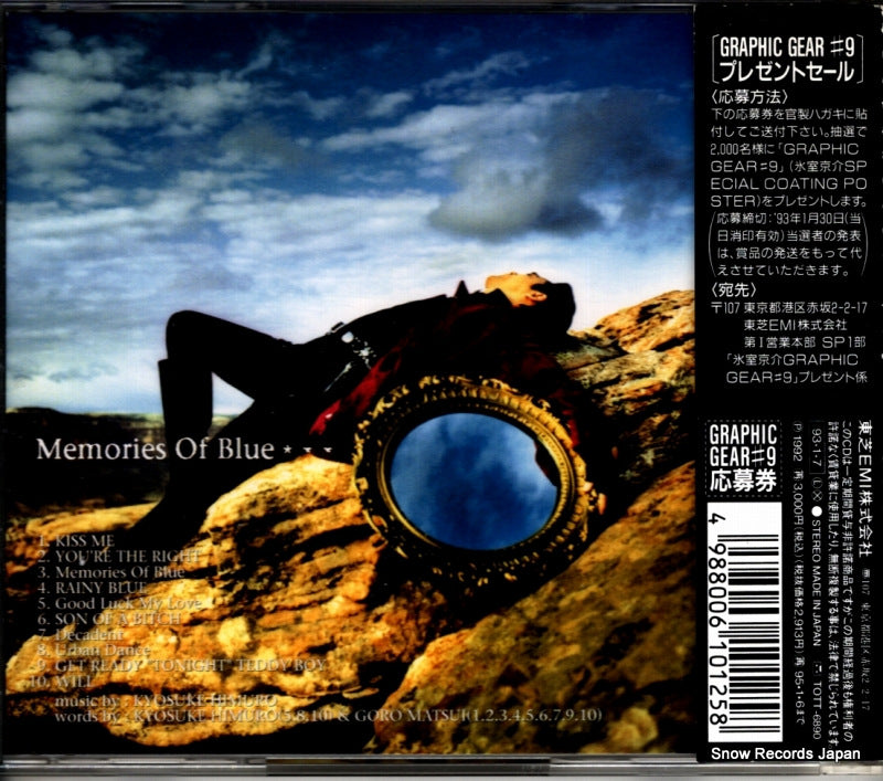 TOCT-6890 back cover
