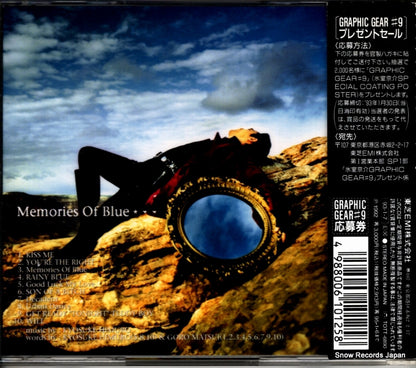 TOCT-6890 back cover