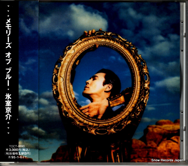 TOCT-6890 front cover