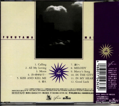 BVCR-638 back cover
