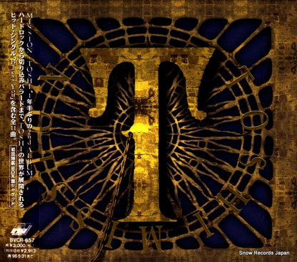 BVCR-657 front cover
