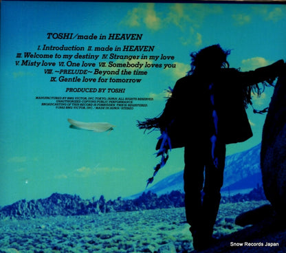 BVCR-114 back cover
