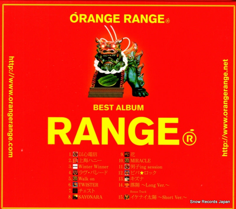 SRCL6603 back cover