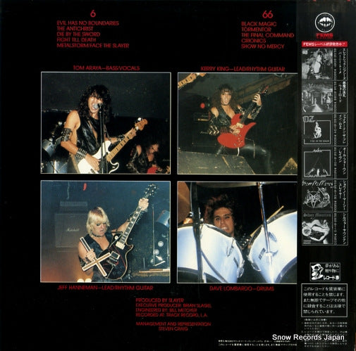 SP25-5108 back cover