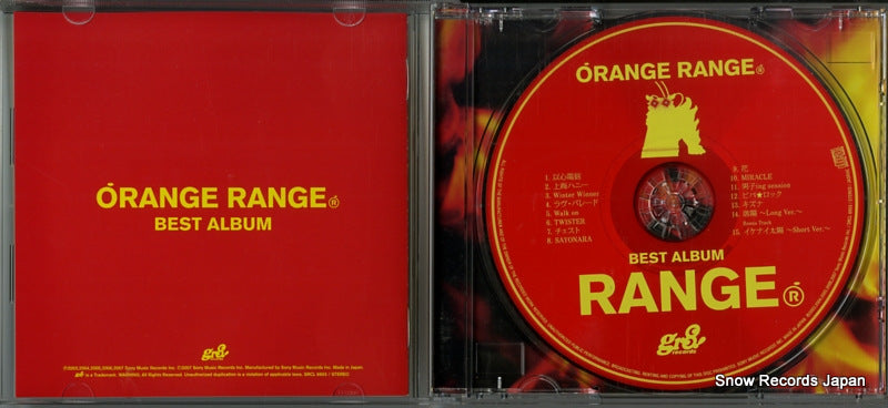 SRCL6603 disc