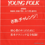 E-1988 front cover