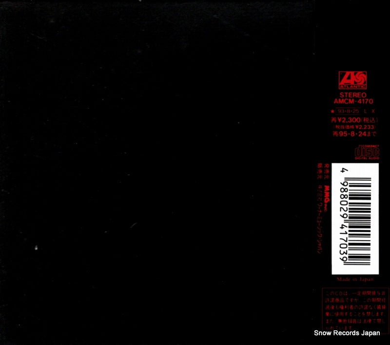 AMCM-4170 back cover
