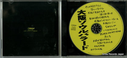 VICL-61168 disc