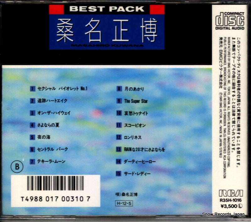 R35H-1016 back cover