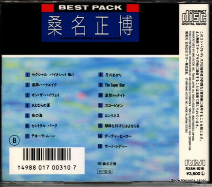 R35H-1016 back cover