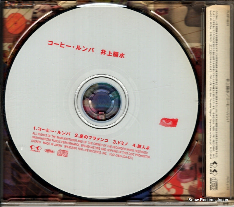 FLCF-3835 back cover