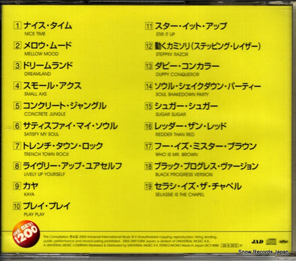 UICY-9986 back cover