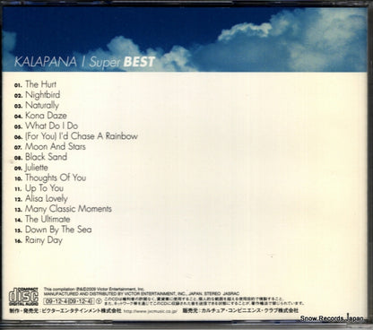 NCS-727 back cover