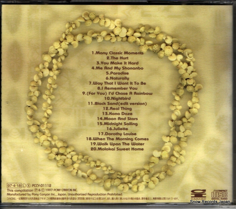 PCCY-01112 back cover