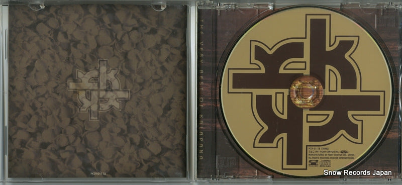 PCCY-01112 disc