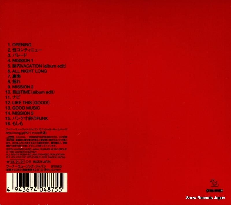 WPCL-10063 back cover