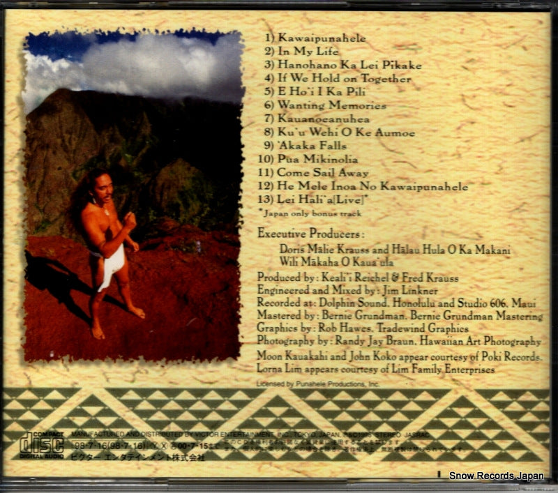 VICP-60371 back cover
