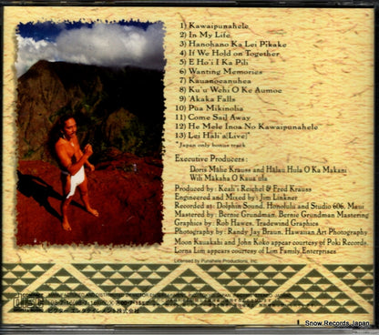 VICP-60371 back cover