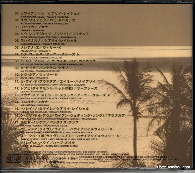 VICP-41197 back cover