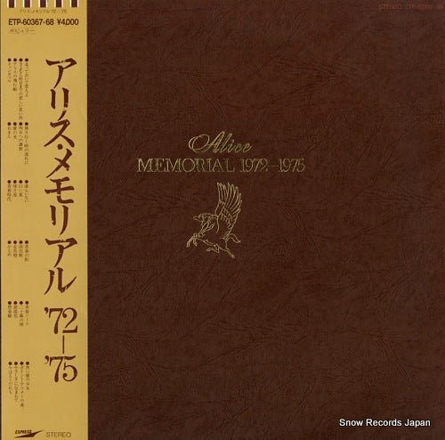 ETP-60367 front cover