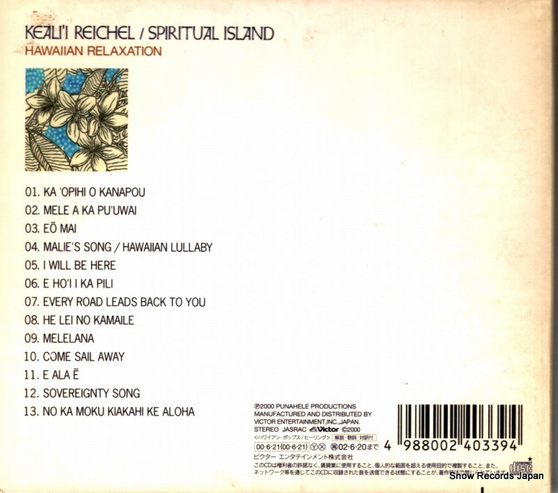 VICP-61066 back cover