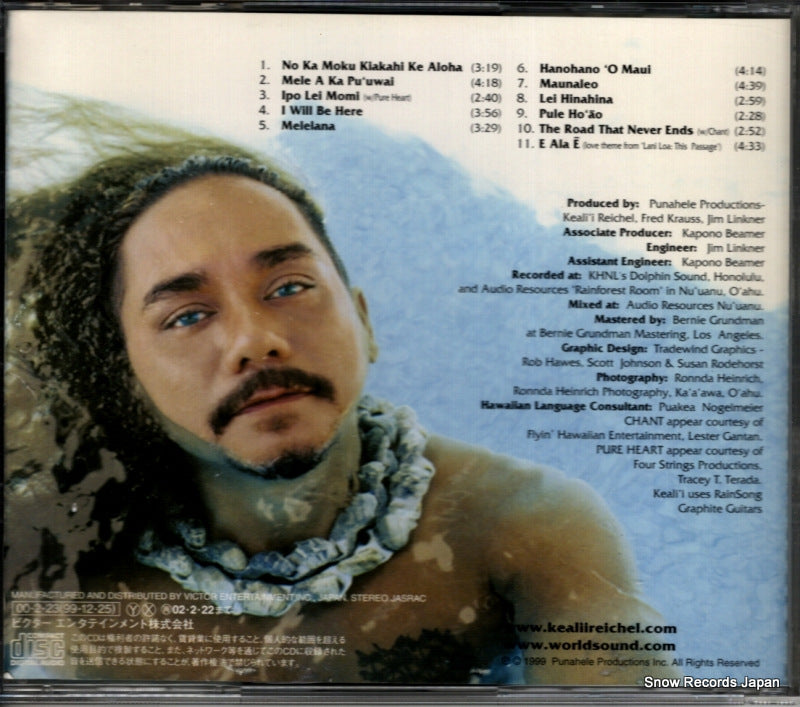 VICP-60976 back cover
