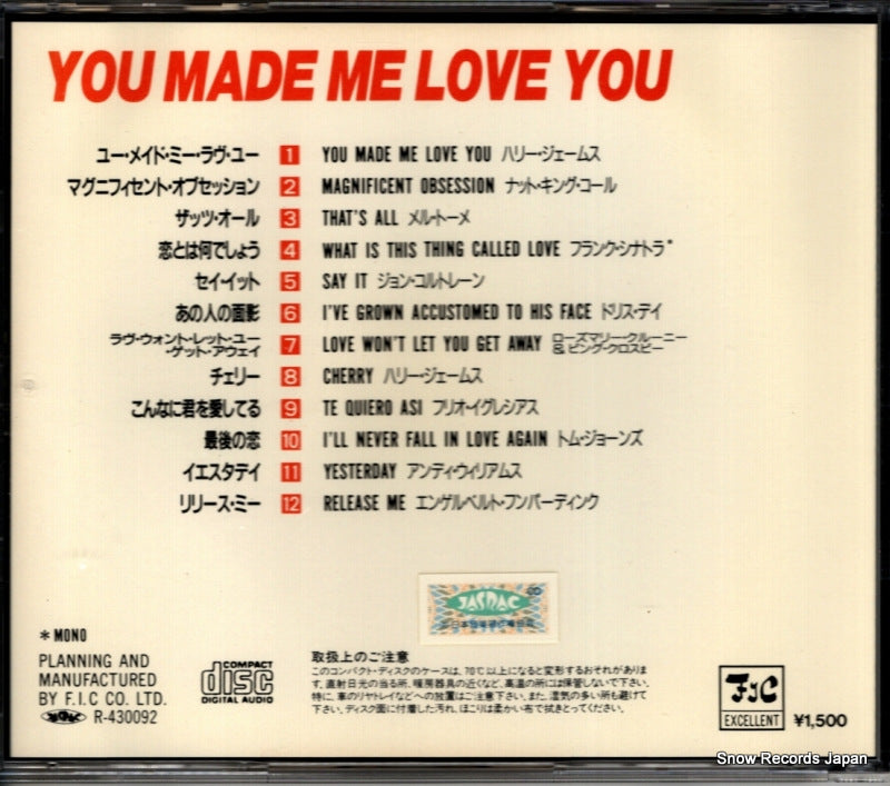 EX-044 back cover