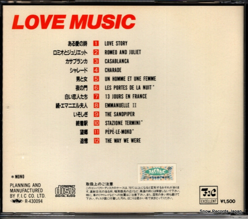 EX-046 back cover