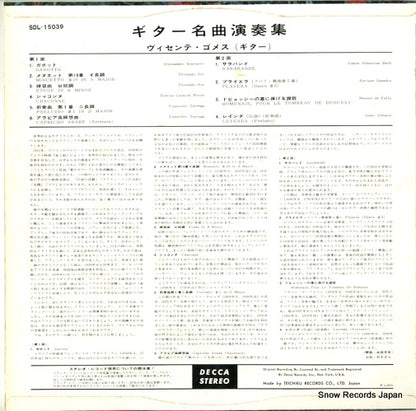 SDL15039 back cover