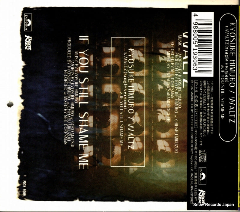 POCH-9009 back cover