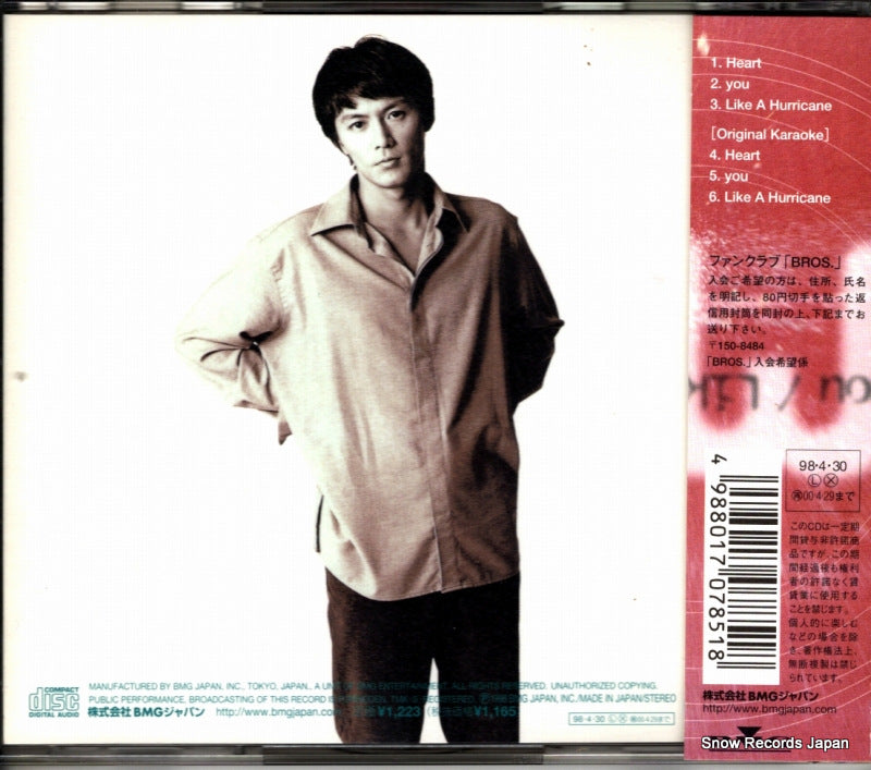 BVCR-8819 back cover